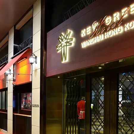 Kew Green Hotel Wanchai Hong Kong-3